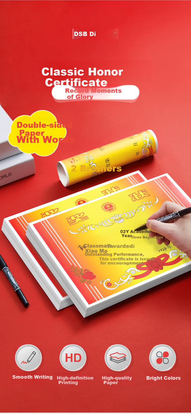 DSB (Dishibi) A4 Certificate Paper for Awards, Commendations for Primary And Secondary School Students, Commendations for Teachers, General Honorary Certificates, Thickened Double-Sided Paper, Classic Style, 50 Sheets/pack, 80g, 50911 2