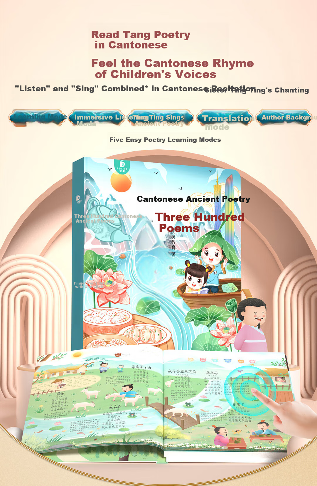 Bei Lin Xiaoyue Tongxue Classmate Cantonese Early Education Machine Reading Pen, Zhongyue Dual System Children's Toy, Birthday Gift for Boys And Girls 7