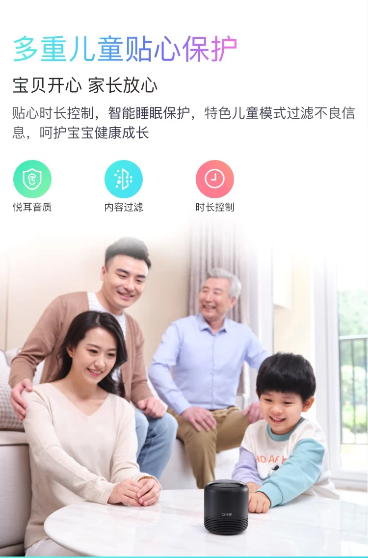 Xiaodu Smart Speaker 2 Infrared Version Bluetooth Speaker AI Smart Infrared Remote Control Home Central Control Computer Desktop Mini Audio Radio Alarm Clock Early Education Accompaniment Xiaodu Smart Speaker 2 Infrared Version Bluetooth Speaker AI Smart Infrared Remote Control Home Central Control Computer Desktop Mini Audio Radio Alarm Clock Early Education Accompaniment