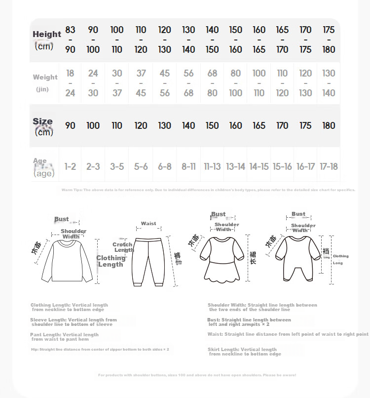 BALABALA Baby Romper Autumn Outfit, Infant Outdoor Onesie, Trendy Cute Fleece-Lined Bodysuit, 209325120203 1