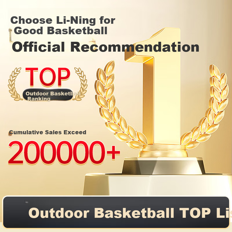 Li-Ning Basketball, Size 7, Adult Competition, Indoor And Outdoor Use, Non-Slip, Wear-Resistant, for Cement Courts, Youth Standard Size 7 Basketball, Blue Color