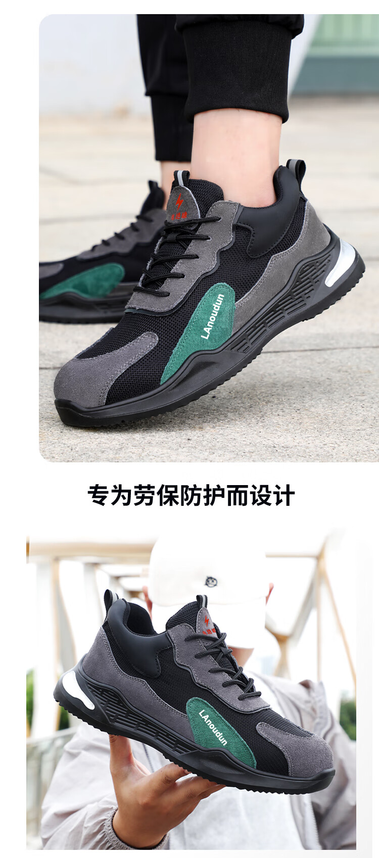 Lanoudun Safety Shoes for Men, Lightweight, Steel Toe Cap, Puncture-Resistant, Comfortable, New Style, Construction Site Work Boots DL2094 Size 39 6