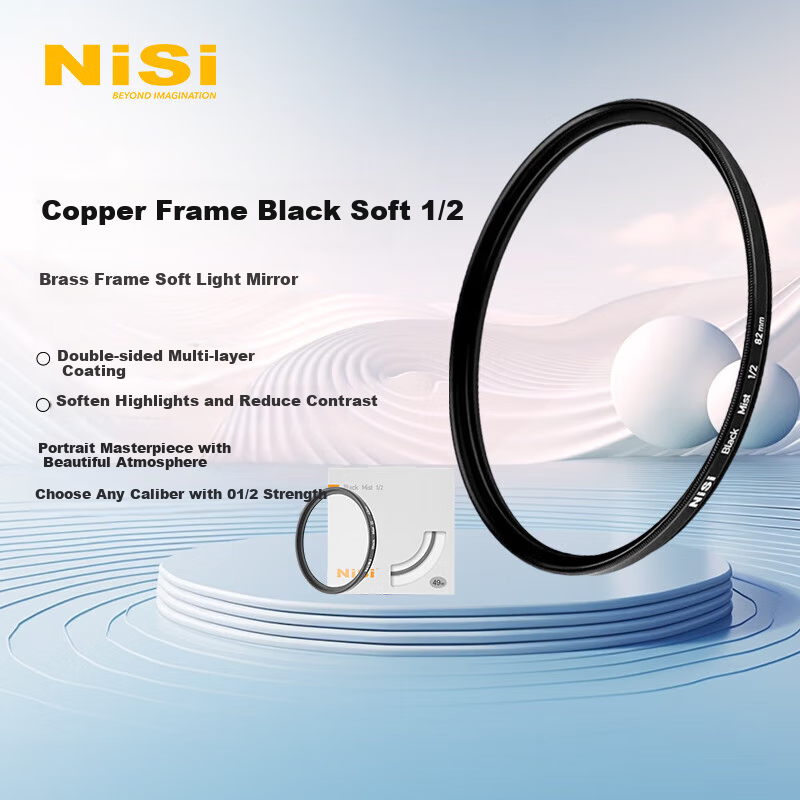 NiSi 95мм Black Soft Filter 1/2, диффузионный фильтр для портретной съемки, для зеркальных и беззеркальных камер, эффект мягкого свечения