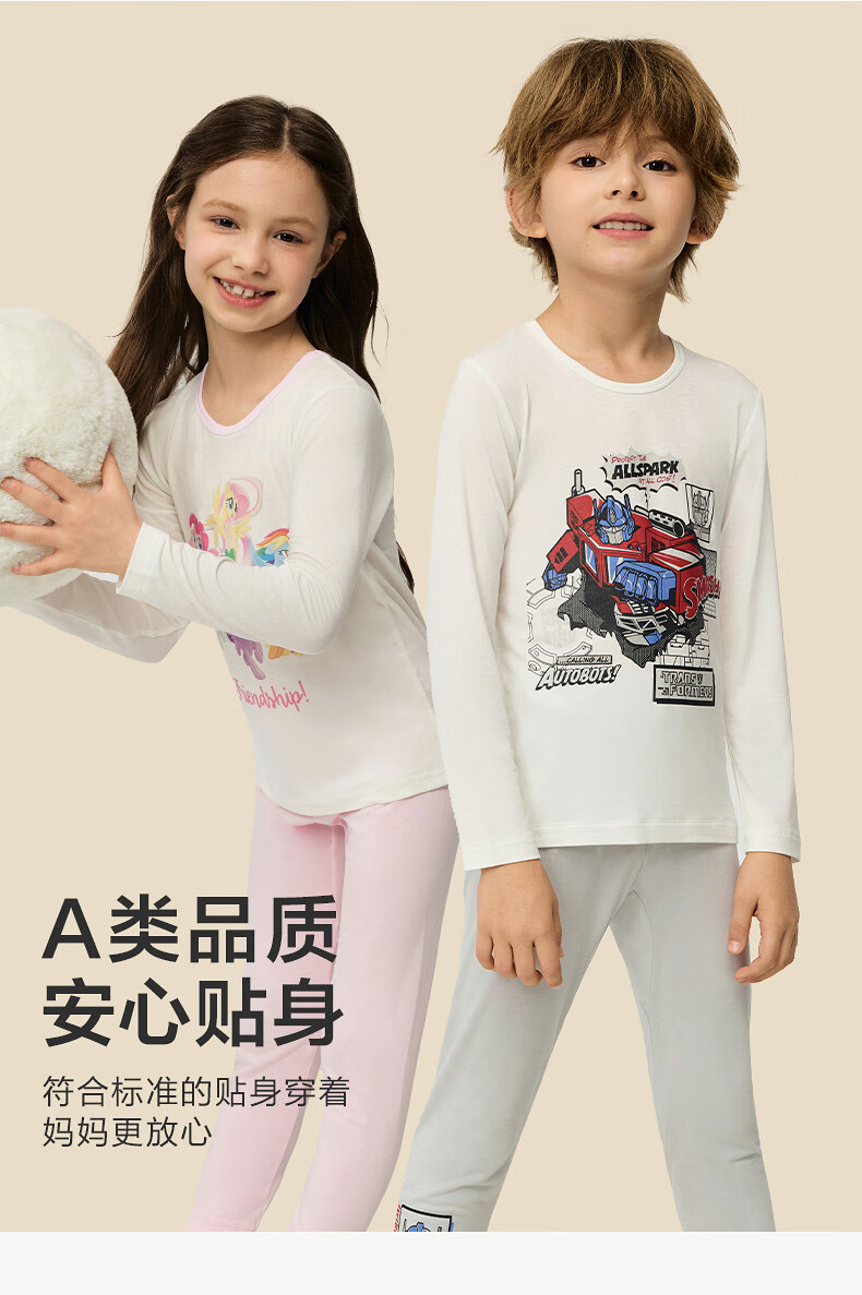 AIMER KIDS Antibacterial Modal Girls' Thermal Underwear Set 2025 New Light Warmth [5~15℃] Magic Wonder 120 1