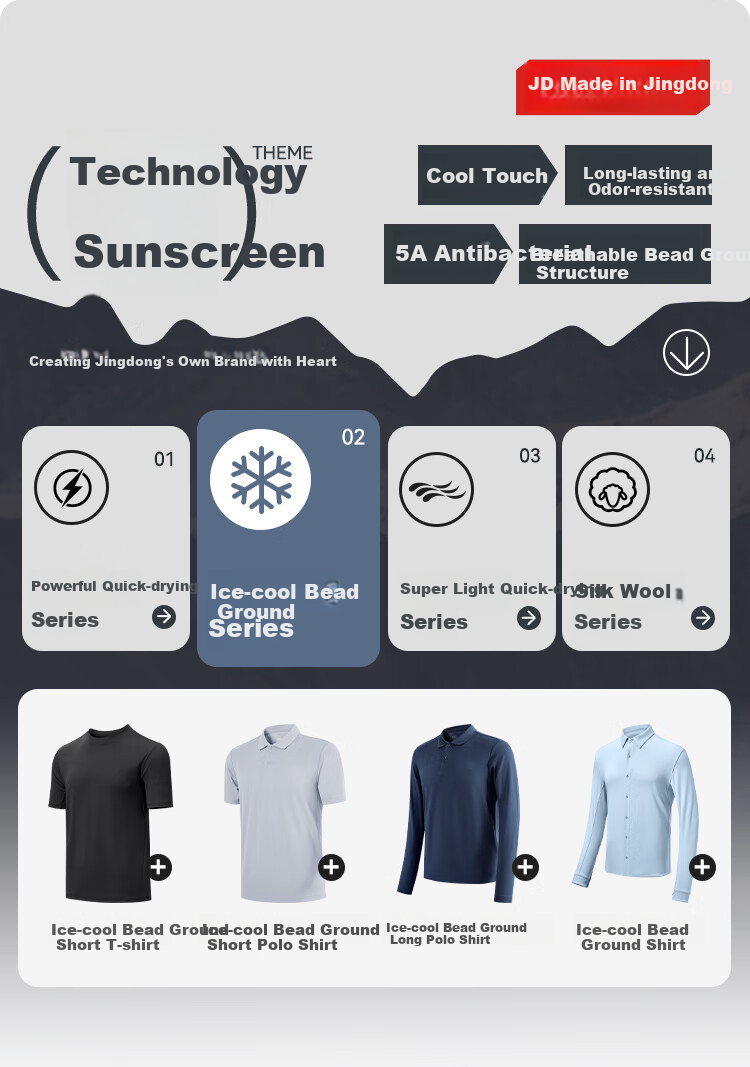 JD Original 300 Summer Outdoor Men's Sports T-Shirt, Quick-Dry, Short Sleeve, Breathable, Ice Silk Cool-Feeling Short Tee, Oatmeal Color, Size M 1