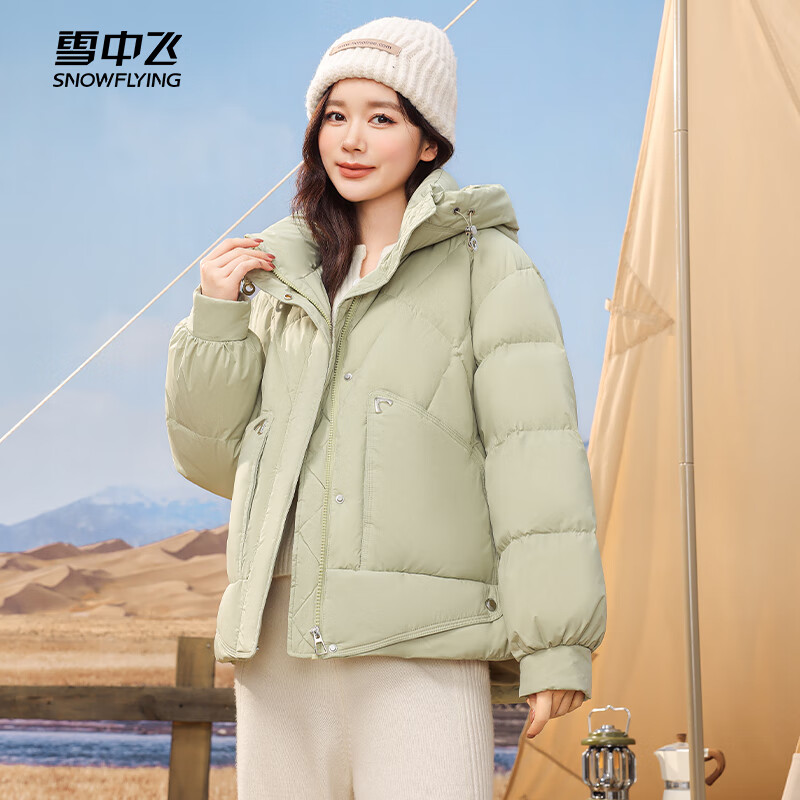 SNOWFLYING Women's Short Down Jacket 2025 Autumn Winter New Fashion Collar Warm 90% Down Coat Green XS