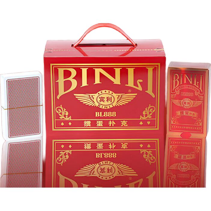 Binwang Guandan Special Playing Cards, German Imported Black Core Paper Guandan Poker Cards, Red, 20 Decks, BL888