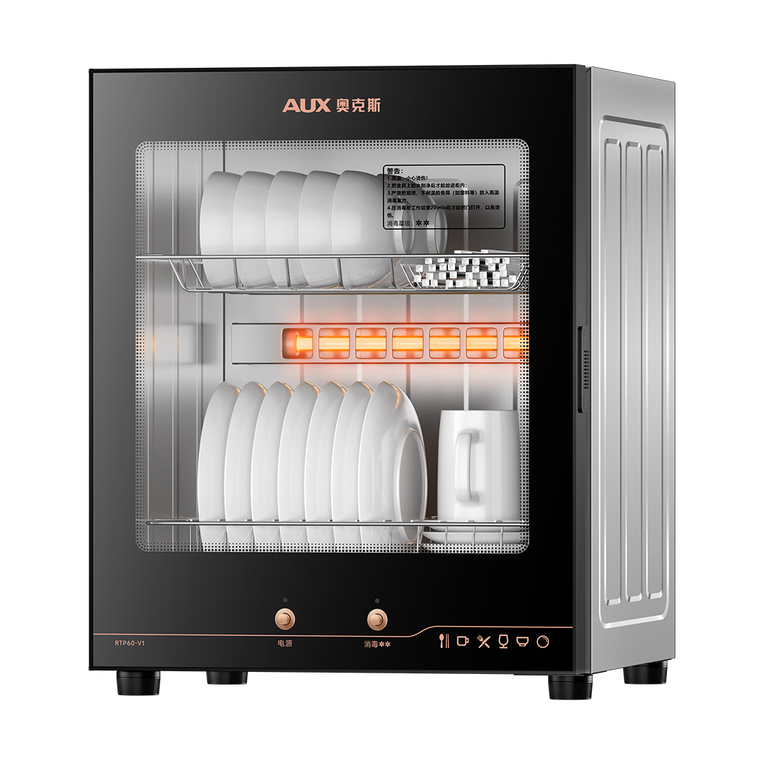AUX Disinfection Cabinet, Home Vertical Disinfection Dish Cabinet, Two-Star No-Drainage Disinfection Cabinet, Kitchen Tableware Bowl Chopsticks Teacup High-Temperature Disinfection Dish Cabinet [Subsidies] RTP60-V1