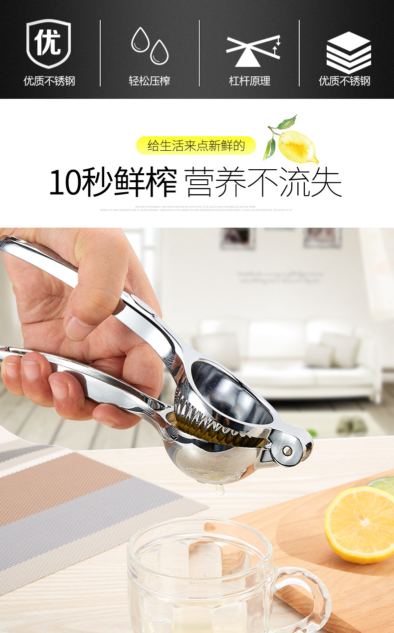 790柠檬夹_02.jpg