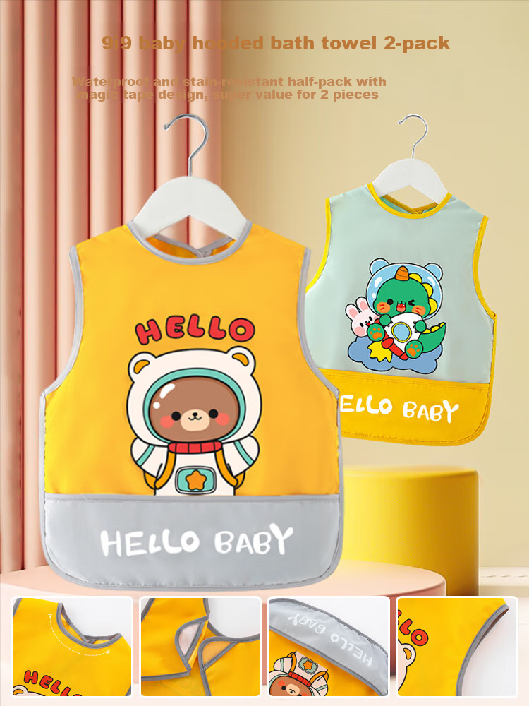 9I9 Baby Smock, Sleeveless Summer Waterproof And Stain-Resistant Bib, Infant Apron, 2-Piece Set A61 1