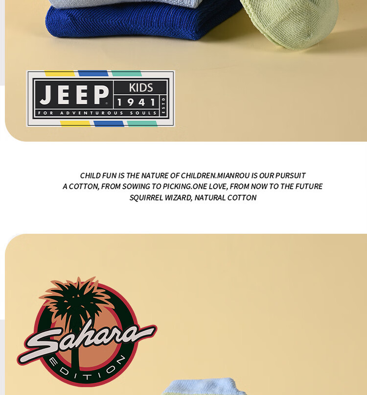 Jeep Children's Socks, Summer 100% Pure Cotton Thin Style, 10A Antibacterial And Odor-Resistant Mesh Breathable, for Older Children, Sports Boys' Socks 9