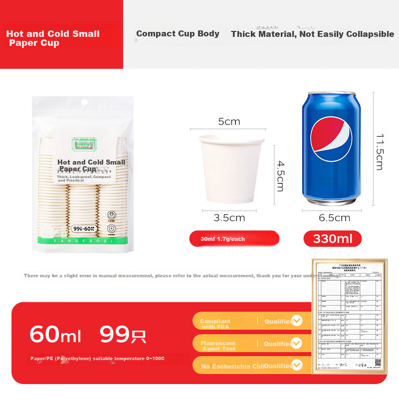 Fangcaodi Disposable Small Paper Cups, 60ml One-Sip Cup, Tasting Cup, Sample Cup, Drinking Cup, Sampling Cup, Small Water Cup, 99 Pieces