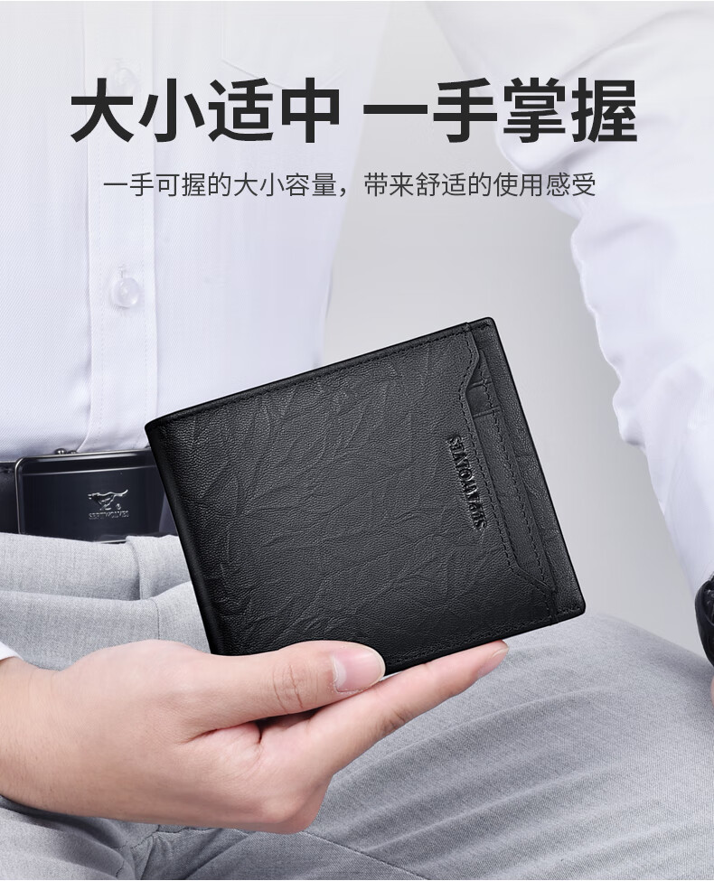 SEPTWOLVES Men's New Two-in-One Genuine Leather Large Capacity Wallet Card Holder Gift for Father Husband Birthday 6