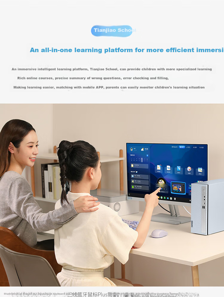 Lenovo Xiaoxin Premium Edition Personal Business Desktop Computer (U3-205, 16GB DDR5, 512GB SSD, Genuine Office) 23.8-inch 10