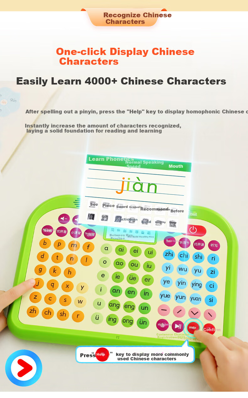 Qipaodian Pinyin Learning Machine, Reading Practice Tool, Preschool to Primary School Transition, Character Recognition Early Education Device, Birthday And Back-To Gift for Boys And Girls 16