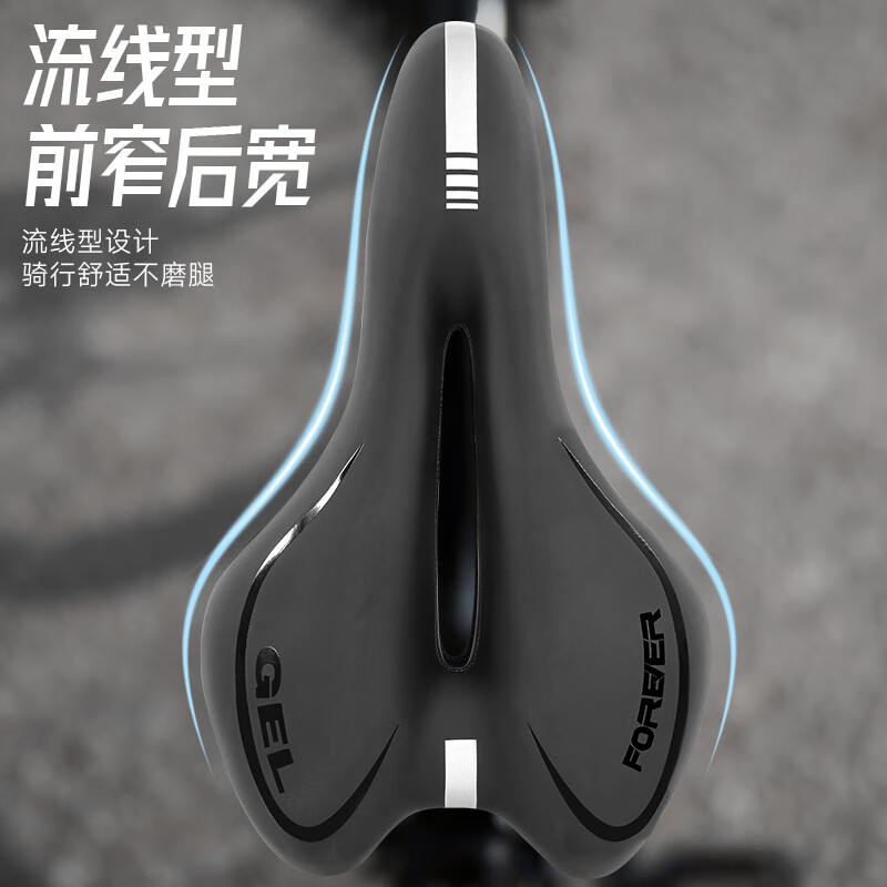 FOREVER Bicycle Seat Cushion Universal Saddle Cover Super Soft Thickened Comfortable Silicone Sports Bike Seat Hollow Black