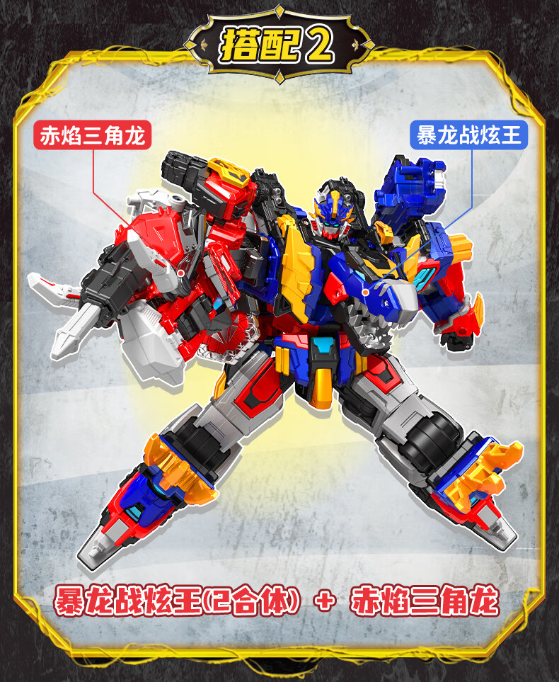 Mini Force X Ice Blade Sabertooth Tiger Season 8 Strongest Dinosaur 3-Form Combination Left Foot Armor Transforming Robot Toy 5