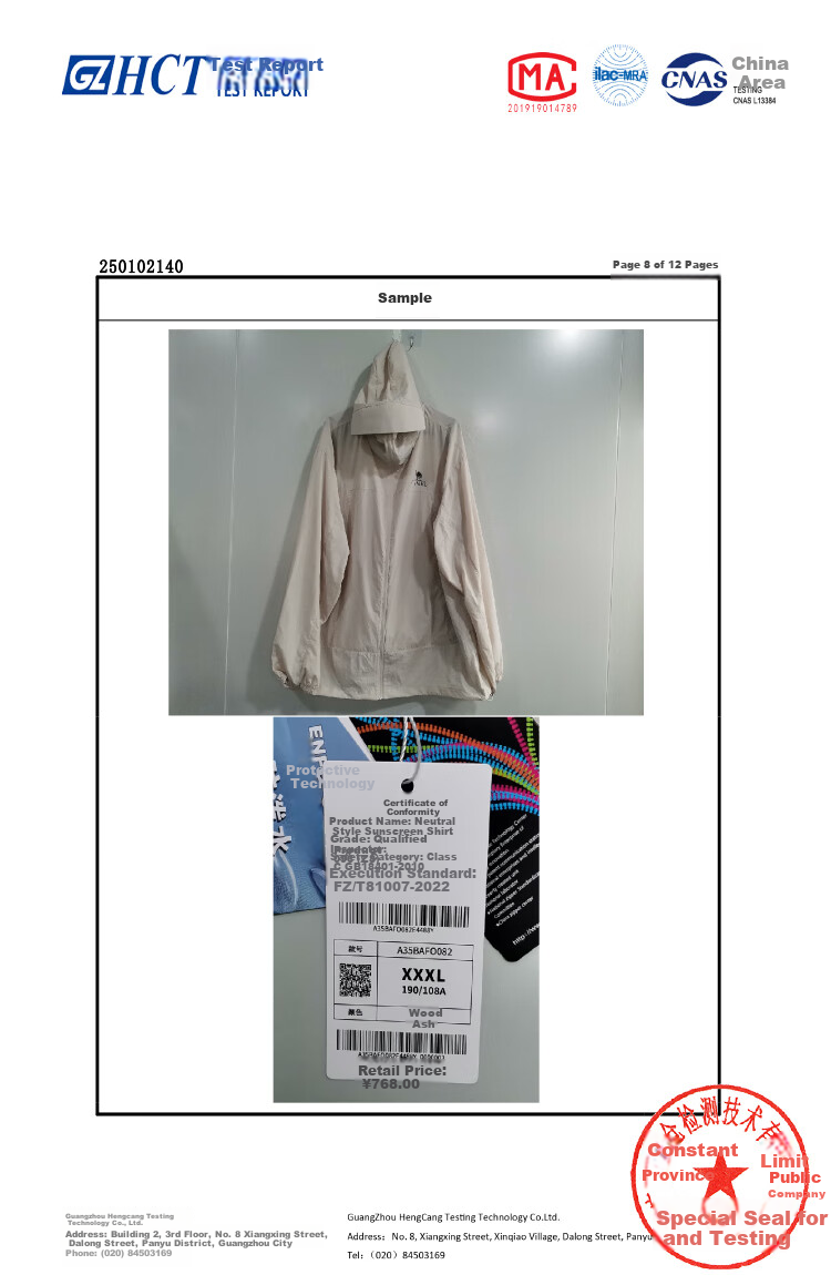 CAMEL Outdoor UV Protection Jacket for Men And Women, Lightweight Breathable Sun Protection Coat A35BAFO082 2XL 33