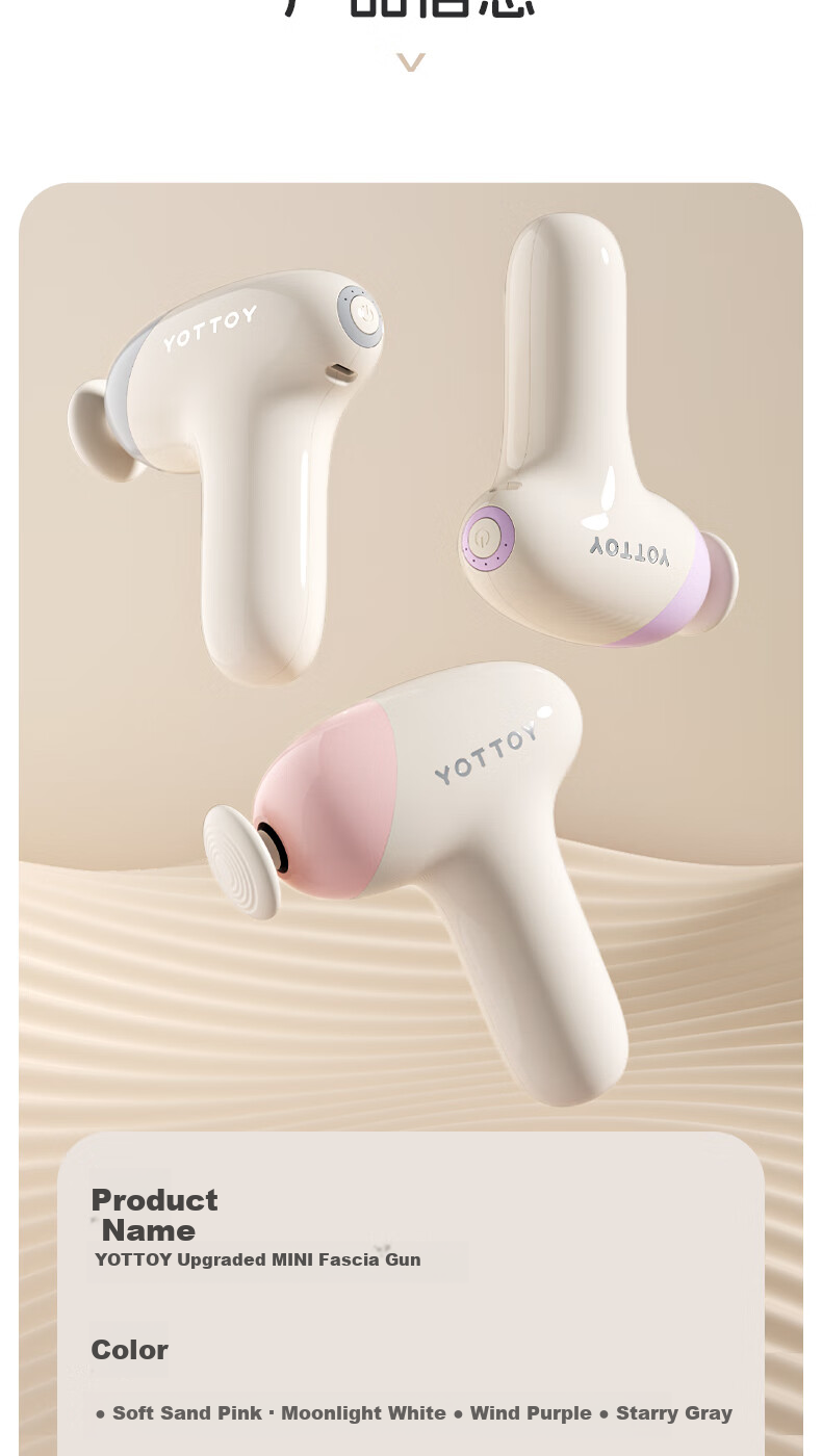 Yottoy Fascia Gun Muscle Massager for Women, Mini Massage Gun, Quiet Fitness Professional-Grade Mini Neck Massager 14