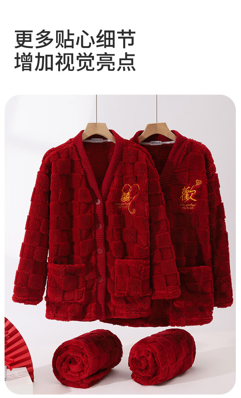 Zisehuayu [Wedding Couple Pajamas], Thickened Red Pajamas, Autumn And Winter, Zodiac Year, Men's And Women's Loungewear, Women's Style, 2XL 2