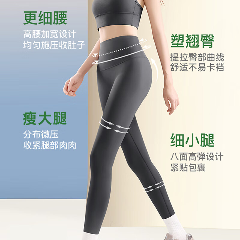 LangSha Autumn New Sharkskin High-Waist Yoga Pants 300g Warm Fleece Comfortable Thermal Tummy Control Butt Lift Leggings