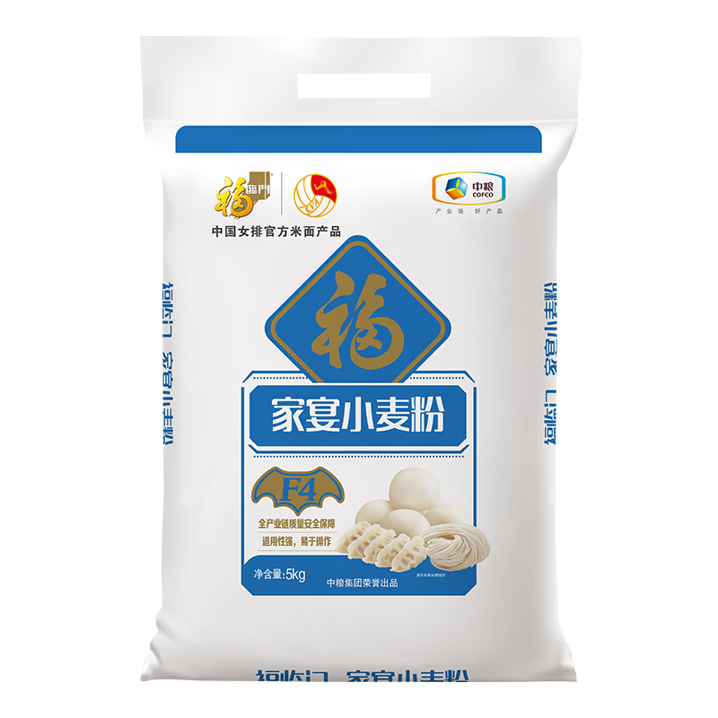 福临门家宴小麦粉10斤 包子馒头饺子中筋面粉