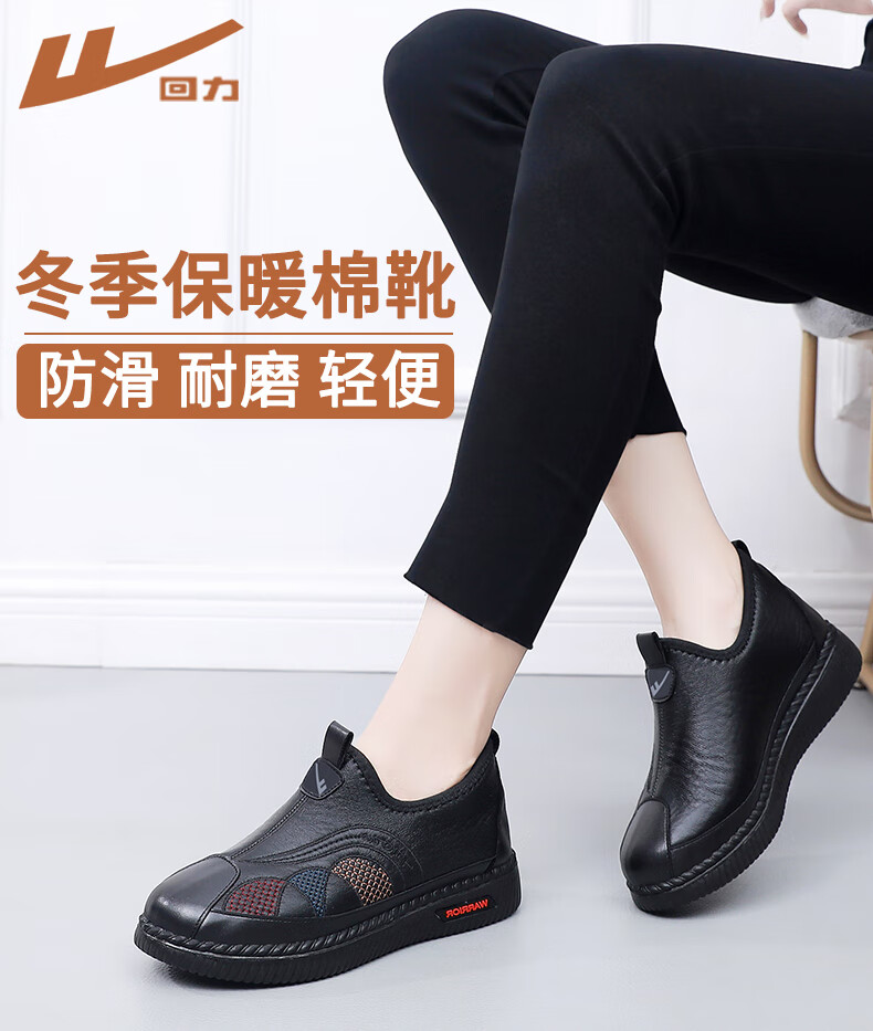 Warrior Women's Fleece-Lined Winter Cotton Shoes Non-Slip Warm Middle-Aged Elderly Short Boots Leather 1271 Black Size 41 1