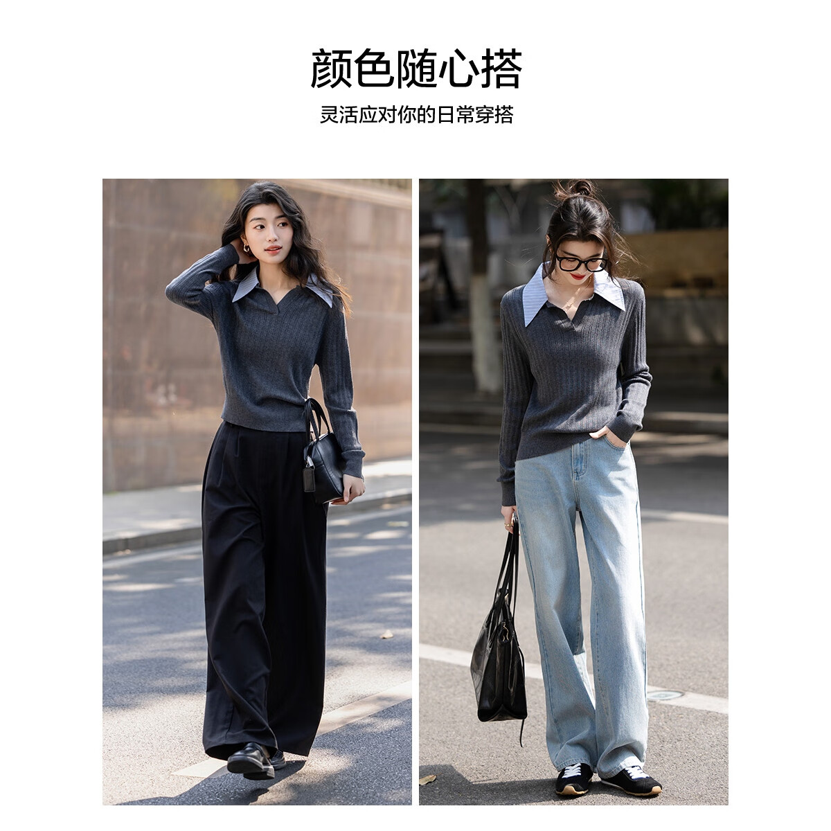 Demana【Contains Wool】Spring Autumn Smart Sensing Book Style Colorblock Stripe Spliced Lapel Knit Sweater Women Top