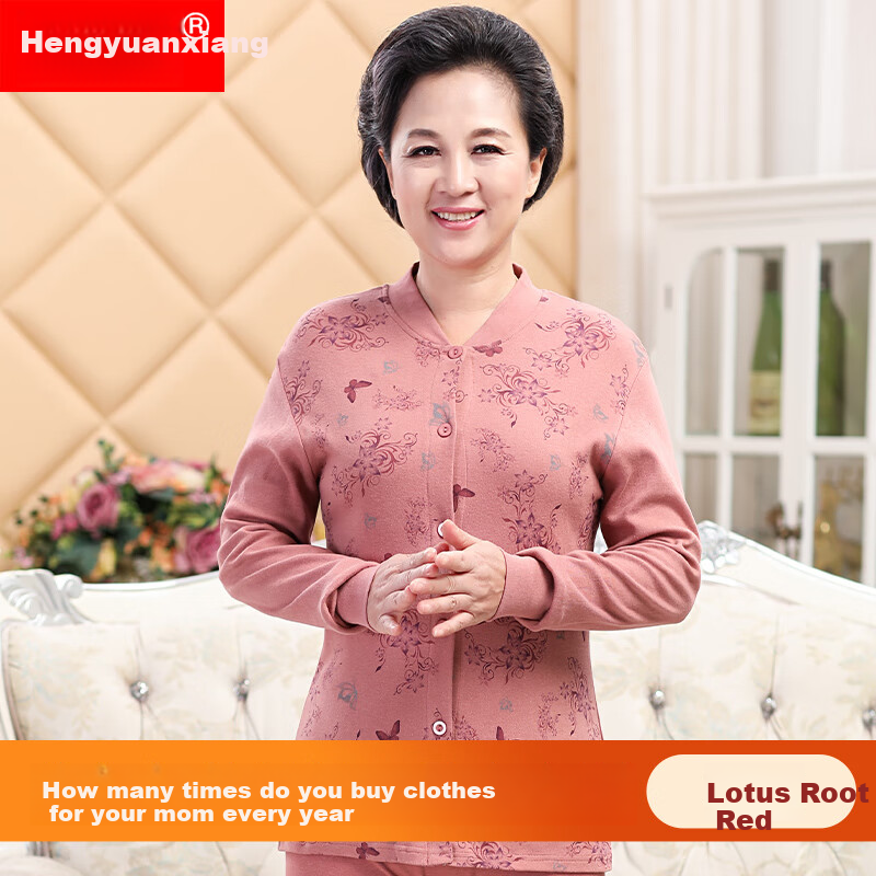 Hengyuanxiang [Middle-Aged And Elderly Cardigan] Women's Underwear, 100% Pure Cotton Thin Underwear Set, Mom's Spring Seaso