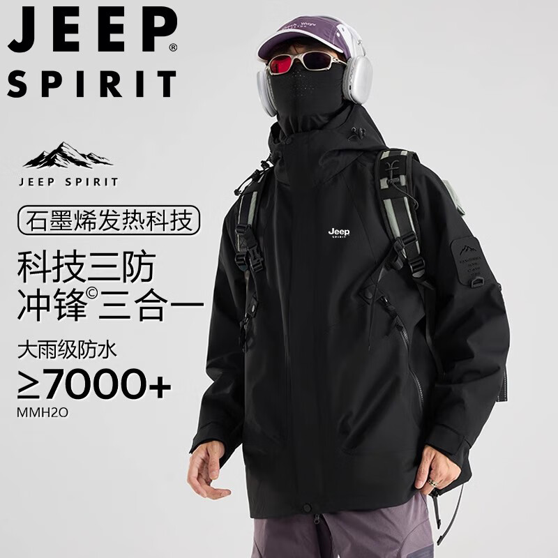 JEEP SPIRIT Men's Autumn Winter Outdoor Sports Hooded Windproof 3-in-1 Jacket Phantom Black XL