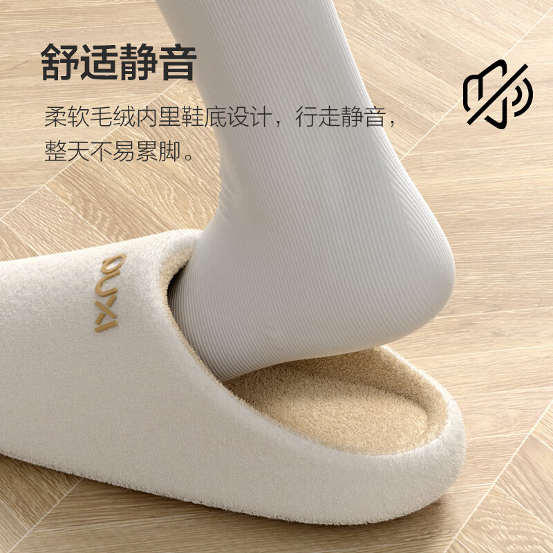 Poxi Autumn And Winter Indoor Quiet Simple Closed-Toe Slippers for Women, Home Floor Silent Cotton Fabric, Light Beige, Size 36-37