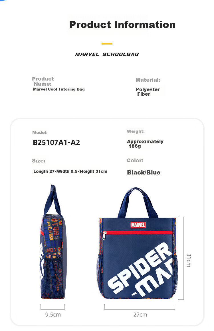 Disney Elementary School Tutoring Bag, Multifunctional Handbag, Oxford Cloth Waterproof Student Tutoring Bag, Children's Art Bag, Book Carrying Strap 11