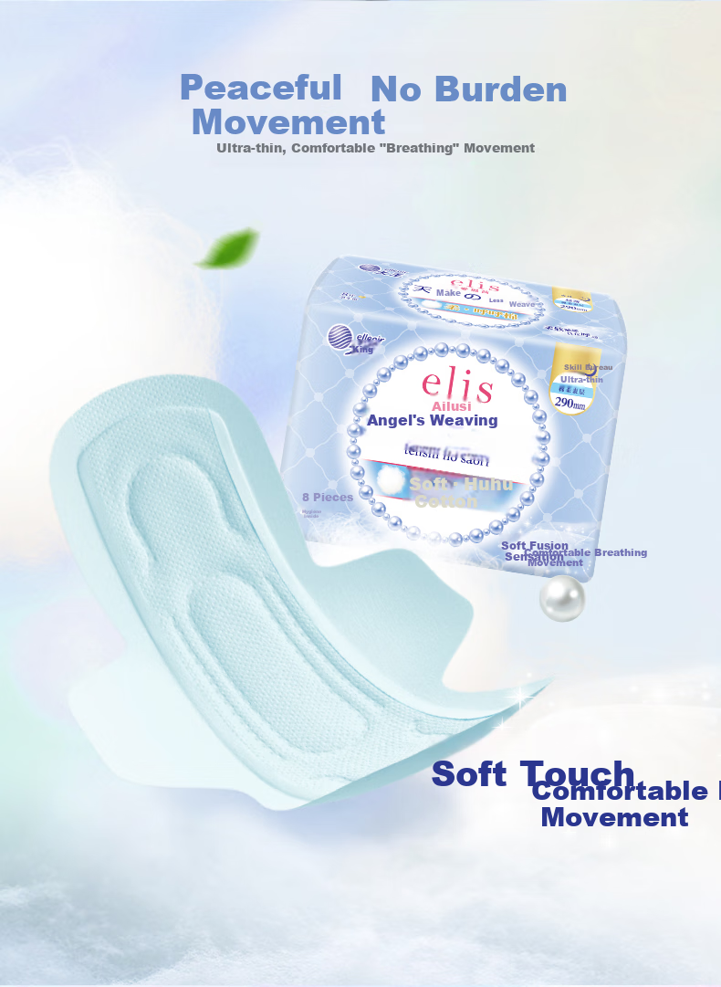 Elis Angel Weave Daytime Sanitary Napkins, 250mm, 18 Pieces, Ultra-Thin Cotton Soft, Super Absorbent, Breathable, Comfortable Menstrual Pads 6