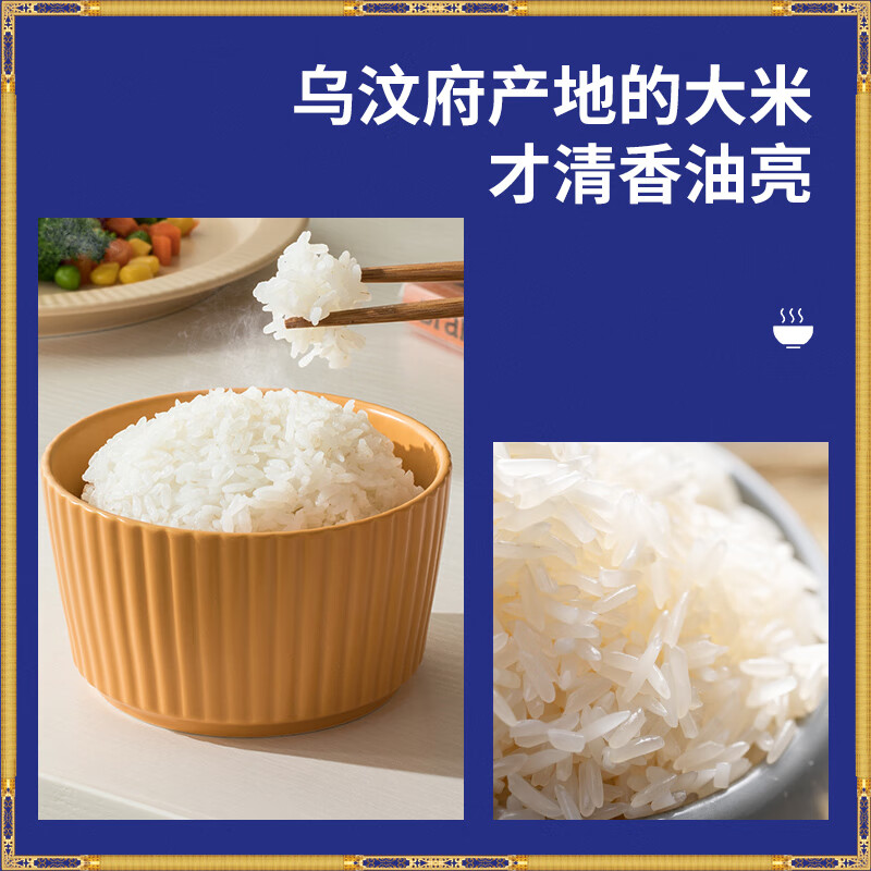 南纳香泰国原装进口乌汶府茉莉香米 当季新米 大米10斤-火背鸟系