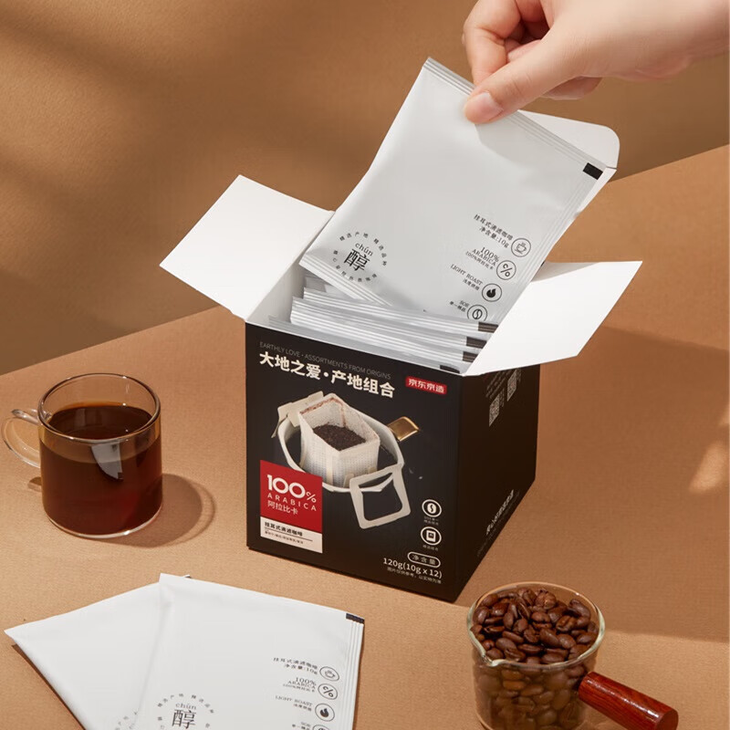 京东京造 鲜来多产地挂耳咖啡12*10g 4种产地云南埃塞印尼哥伦精品黑咖啡