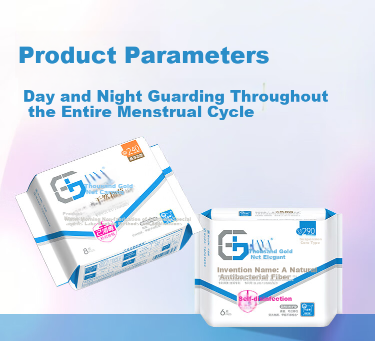 Qianjinjingya Ultra-Thin Breathable Day And Night Combination Sanitary Napkins Set, 12 Packs, 82 Pieces, Sold by JD, Disinfection-Grade Menstrual Pads 4