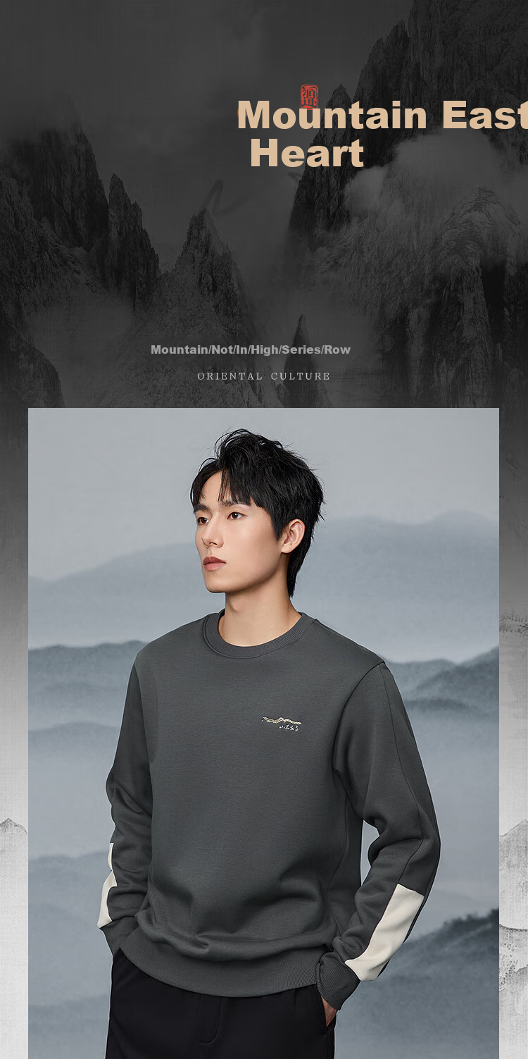 HLA Men's Sweater 25 Mountain High Series Plus Velvet Round Neck Warm Long Sleeve Men's Winter 1