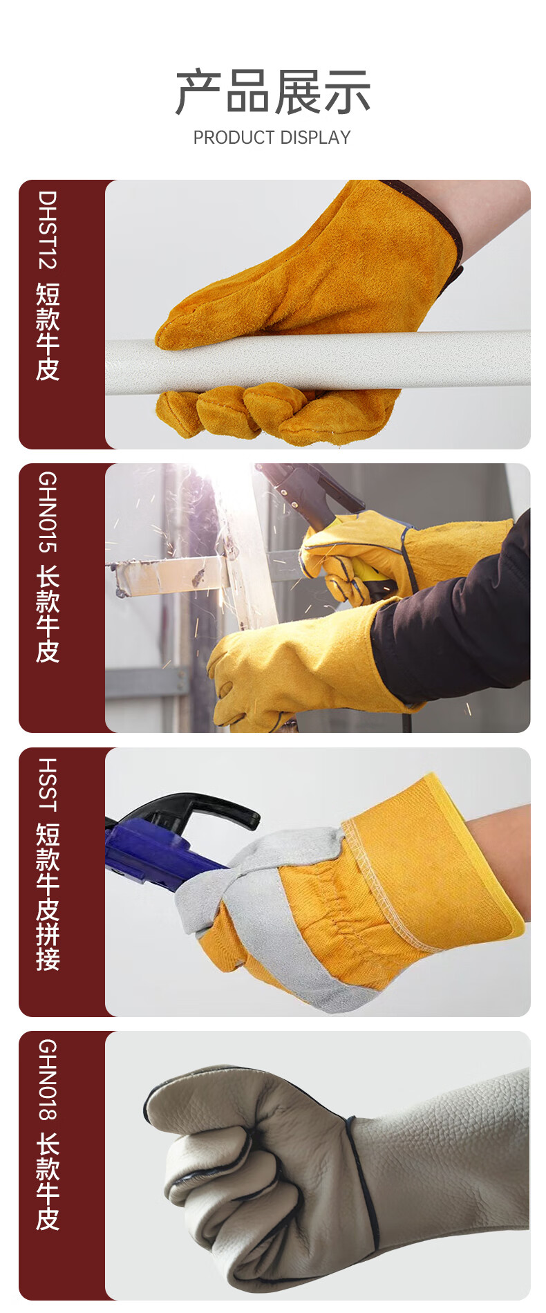 SHENGLI Welding Gloves, Top-Layer Cowhide, Extended Welding Gloves, Heat-Resistant, Wear-Resistant, Protective Work Gloves for Welding And Electric Welding, GHN018, 1 Pair 20
