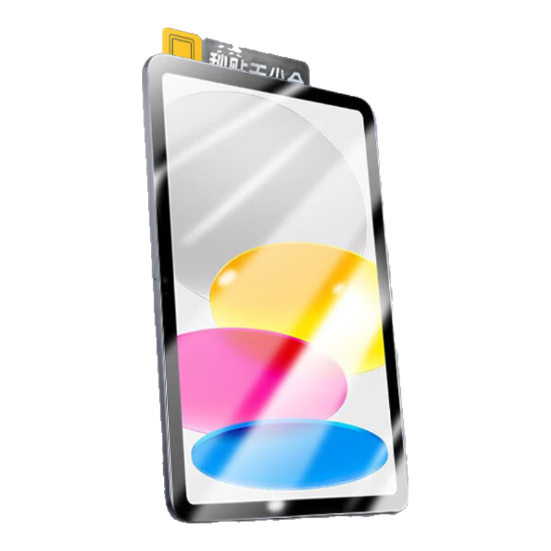 HBOALG Tempered Glass Screen Protector for iPad 11/10 (2025/22 Models) 11/10.9-inch Dust-Free Full-Screen Anti-Drop Anti-Fingerprint HD Protective Film