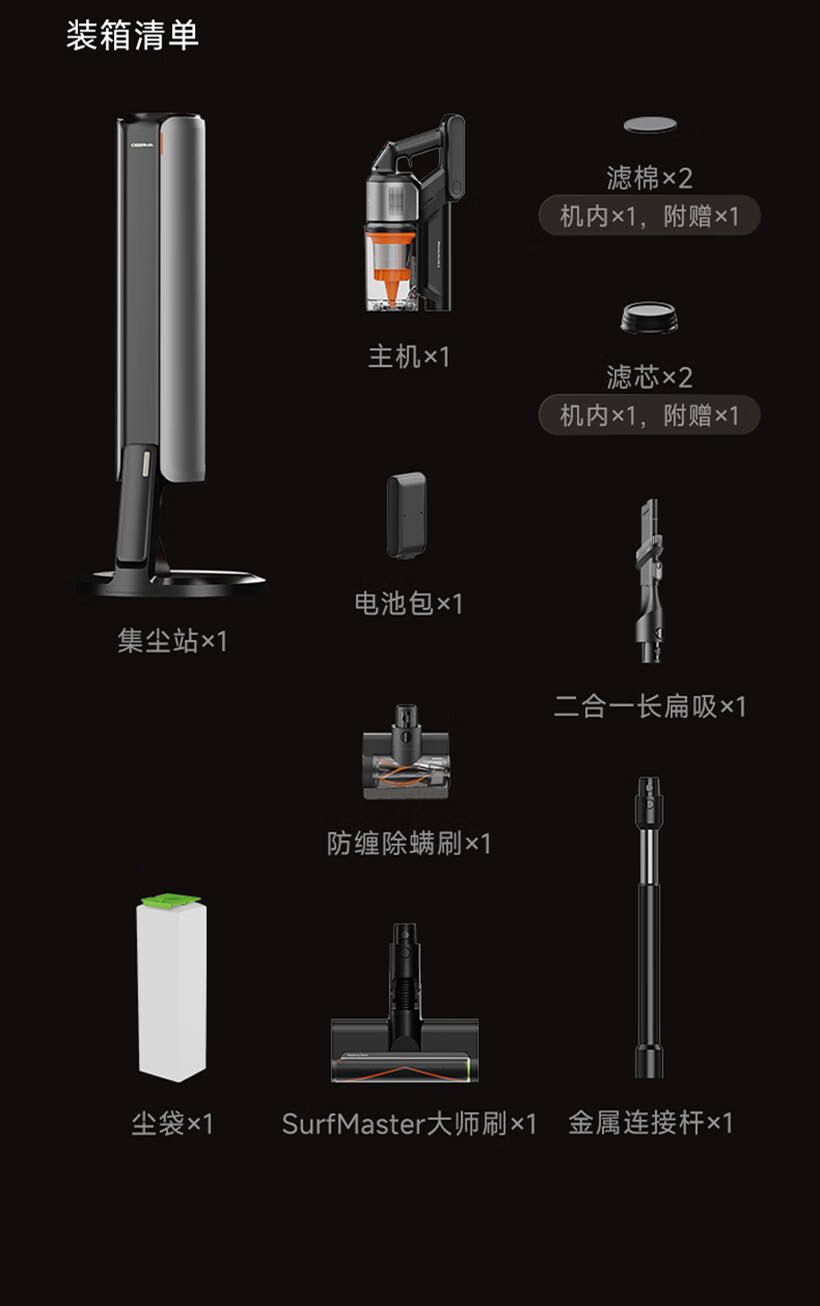 Deerma G30Pro Cyclone Green Light Vacuum Cleaner 0 Hair Wrap 220AW Suction Maintenance-Free Smart Base 100 Days No Trash Emptying 5