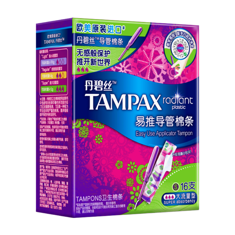 TAMPAX Easy-Insert Long Tampons, High Flow, 16 Count, Built-In Cotton Pads, Sold by JD, Summer Comfort Protectio