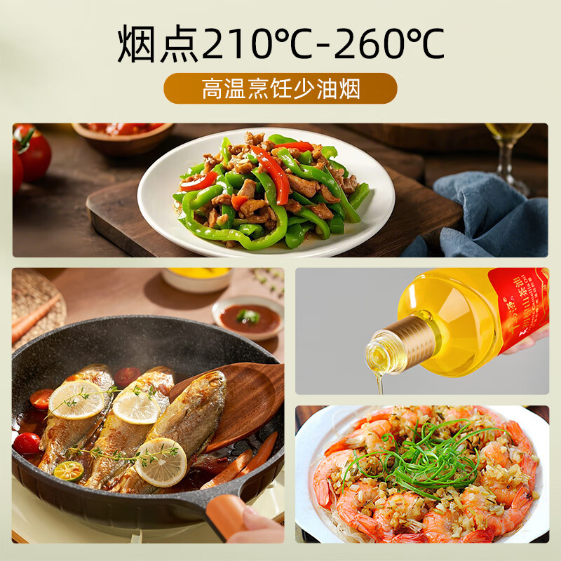 千岛源【保真山茶油】有机山茶油500ml 头道初榨 食用油 0零反式脂肪酸