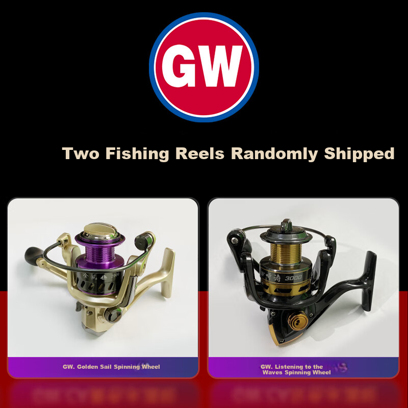 GW Fishing Rod Xianglin Jirongyao Version No. 4, 5.4 Meters, Sliding Float, Large Guide Rings, Long Sections, Rock Fishing Rod Set 24