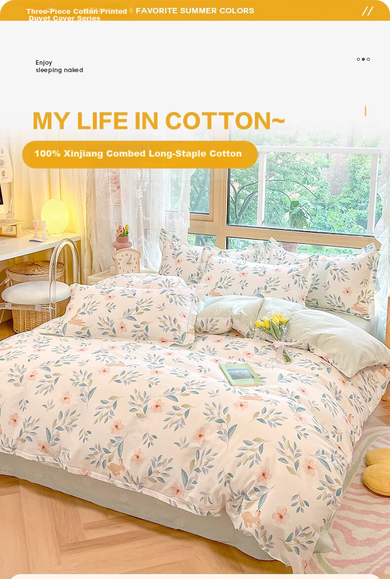 AVIVI Single Duvet Cover, Student Dormitory Pure Cotton Duvet Cover, Single Piece 150*200cm, Monika 1