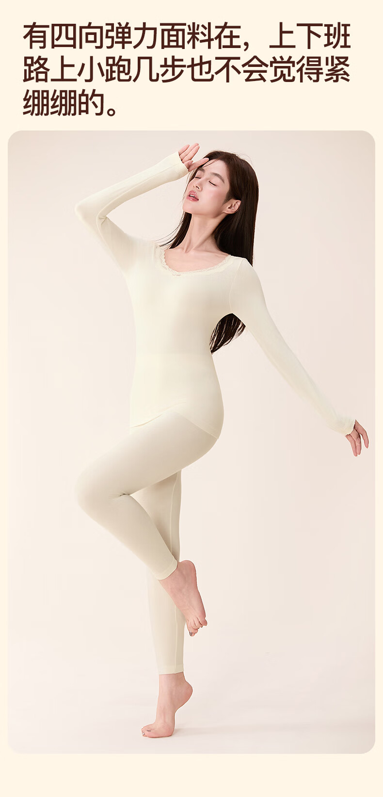 Fenteng Women's Thermal Underwear Set with Wool, 2025 New Lace Long Sleeve Autumn Top and Bottoms 1