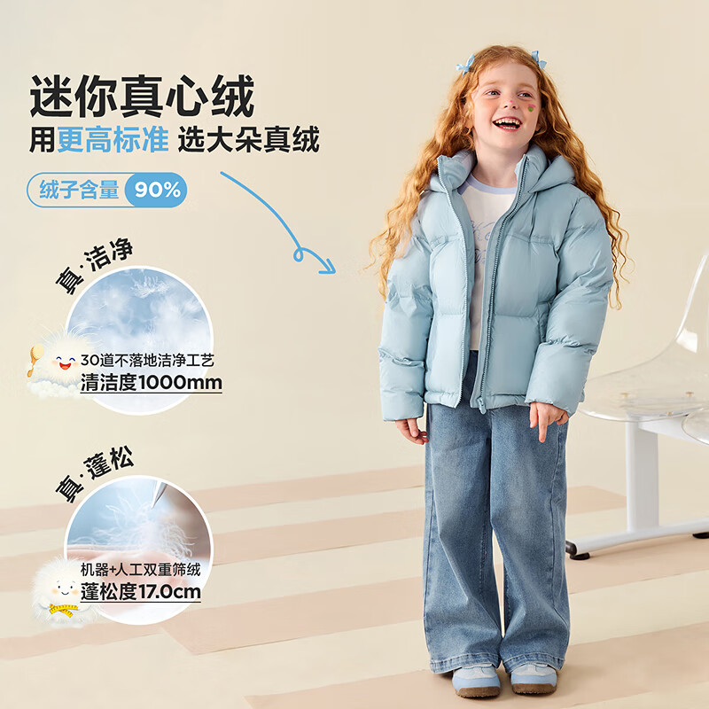 Minibala Kids Girls Down Jacket Waterproof Windproof Thermal Lining Thickened Winter 2025