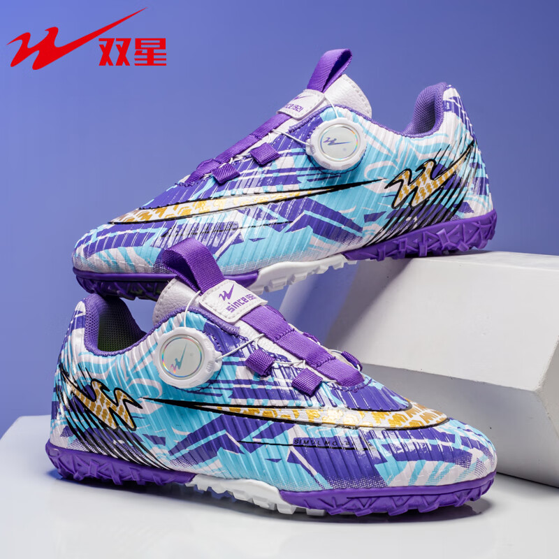 Shuangxing Children's Soccer Shoes Boys Girls Primary and Secondary School Students Rotating Button Studs TF Professional Competition Training Shoes Purple Gold Size 34