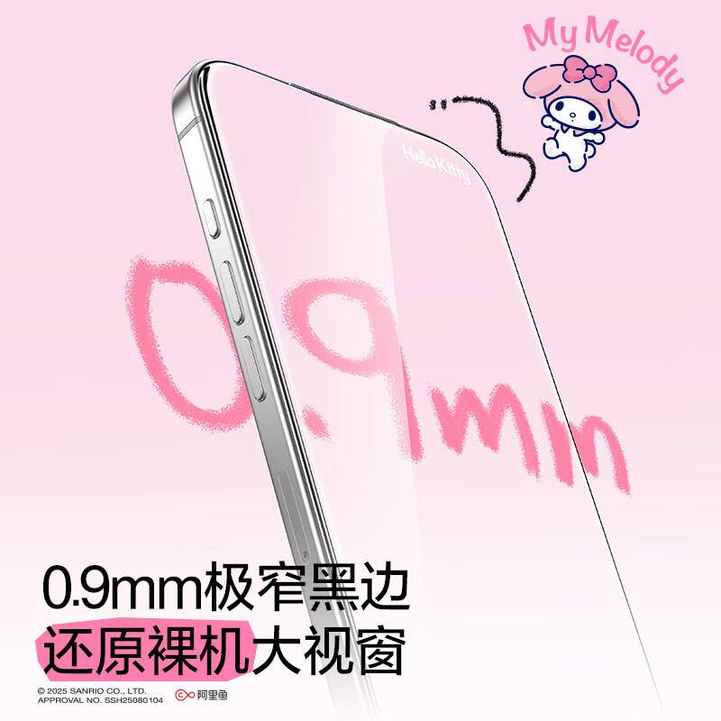 Защитное стекло SmartDevil Sanrio для iPhone 16/15, лицензионное, с изображением Hello Kitty, 2 шт.