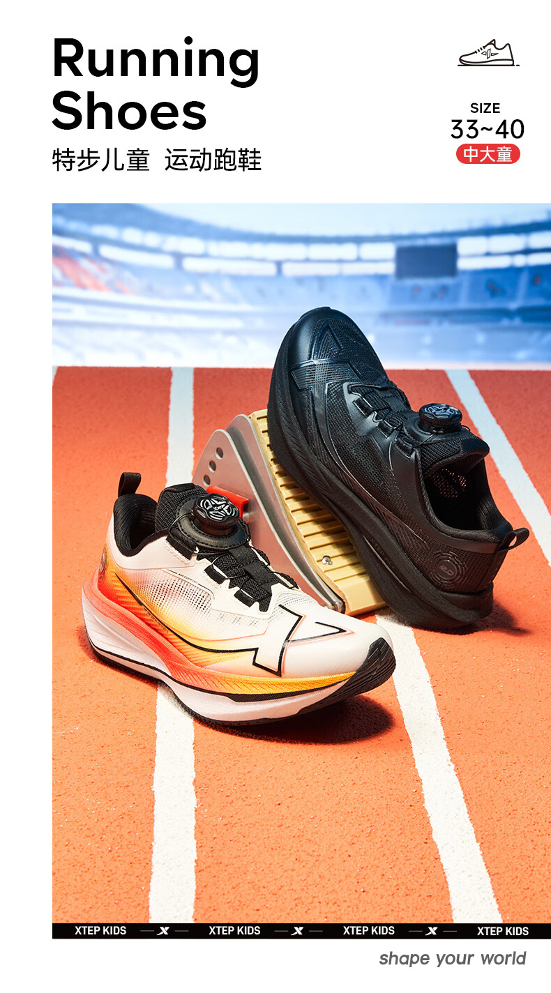 XTEP Kids Integrated 2.0 Boys Running Shoes Mesh Upper Sports Shoes Sail White/Mandarin Orange/Laser Red Size 39 10