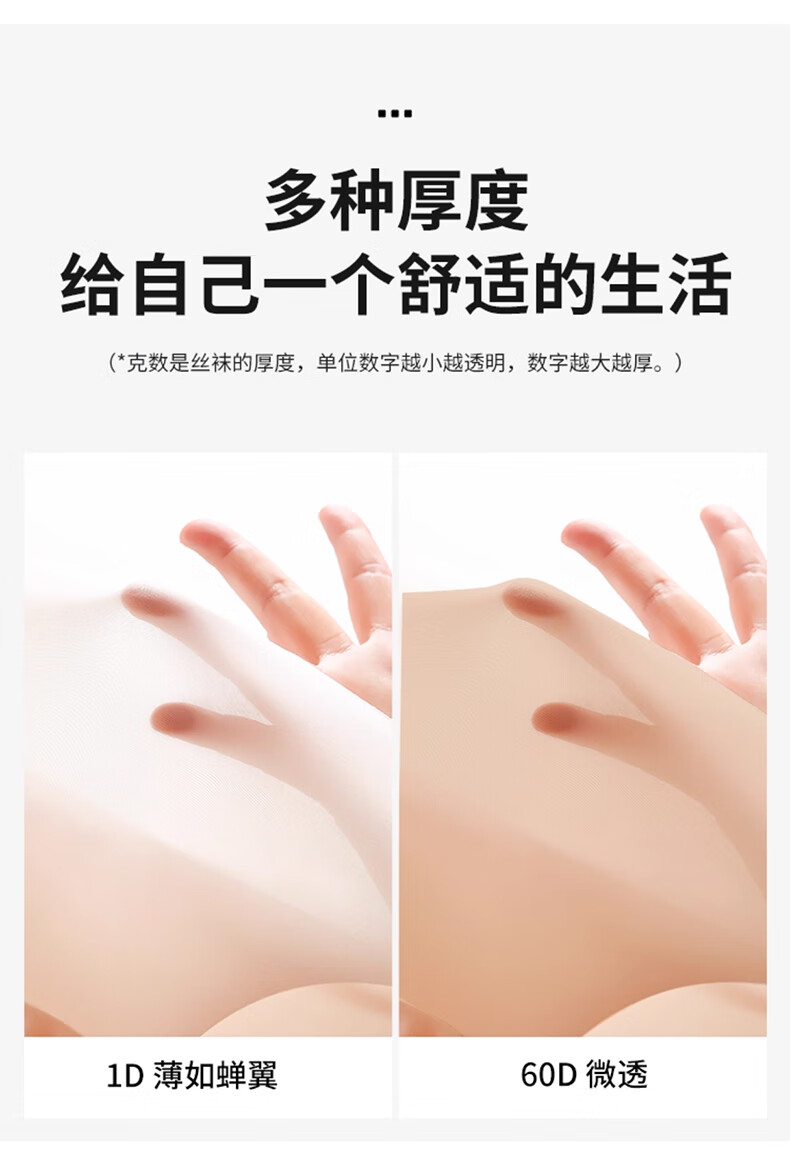 Afandi Bare Leg Miracle Spring Summer Thin Natural Nude Seamless Anti-Snag Stockings 2026 New No-Crotch Drop Leggings 1